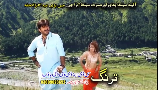 Pashto New Songs 2017 Wisal Khayal & Neloo - Namaste Janana