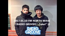 2017.01.10 FM NORTH WAVE「RADIO GROOVE」Takaｹﾞｽﾄ