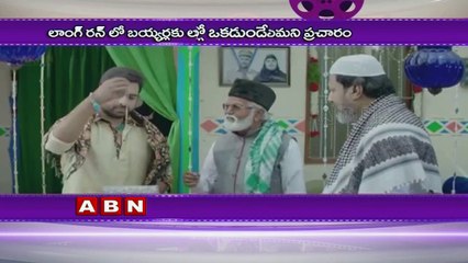 Appatlo Okadundevadu movie craze in overseas