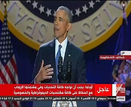 أوباما داعش لن يهزم الولايات المتحدة إلا فى حالة خيانة الدستور الأمريكى