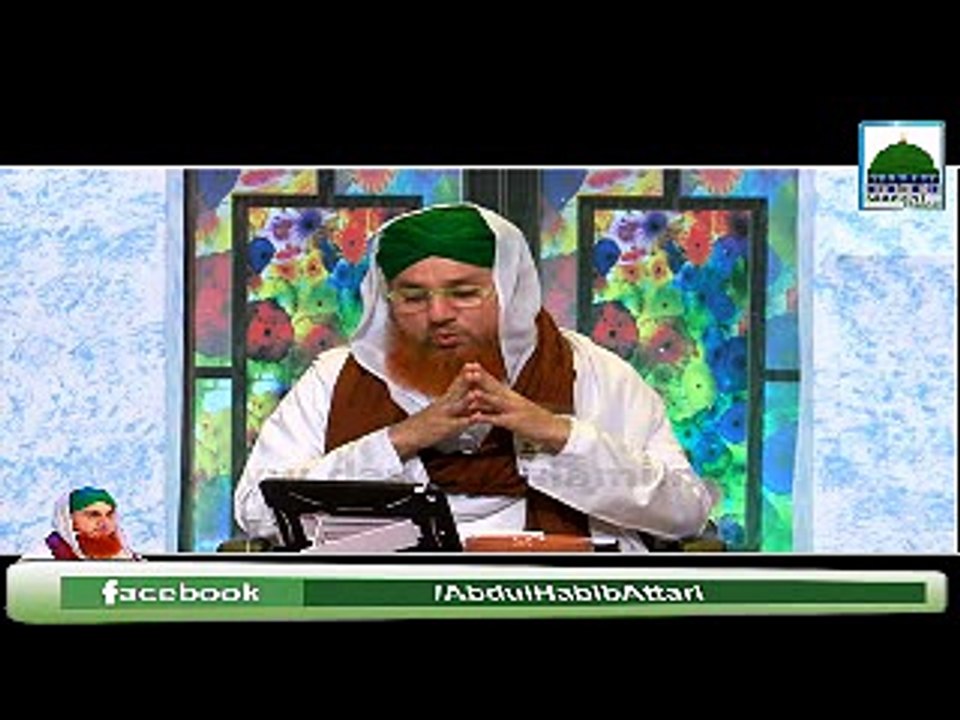 Islamic Bayan