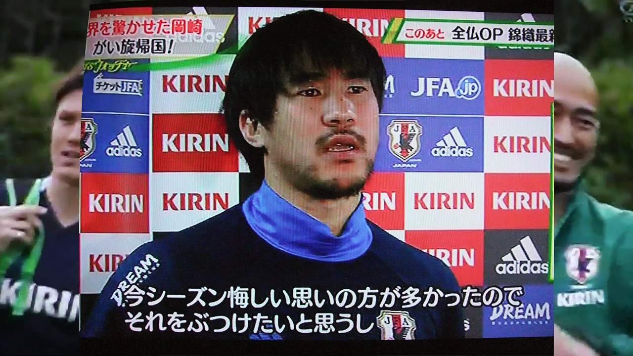 岡崎慎司選手 お帰りなさい -休む間も無くチームに合流,意気込みを見せました-89gnqQgv5AE