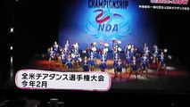 広瀬すず  かるたの次はチアダンスに挑戦❗️全米制覇した日本の高校生チームの実話を映画化公開は来年-_mecwGBy9Mc