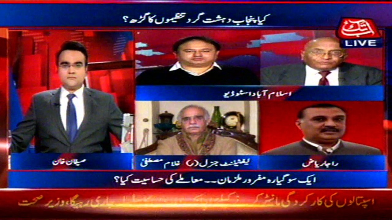 Punjab Terror Network Benaqaab 04
