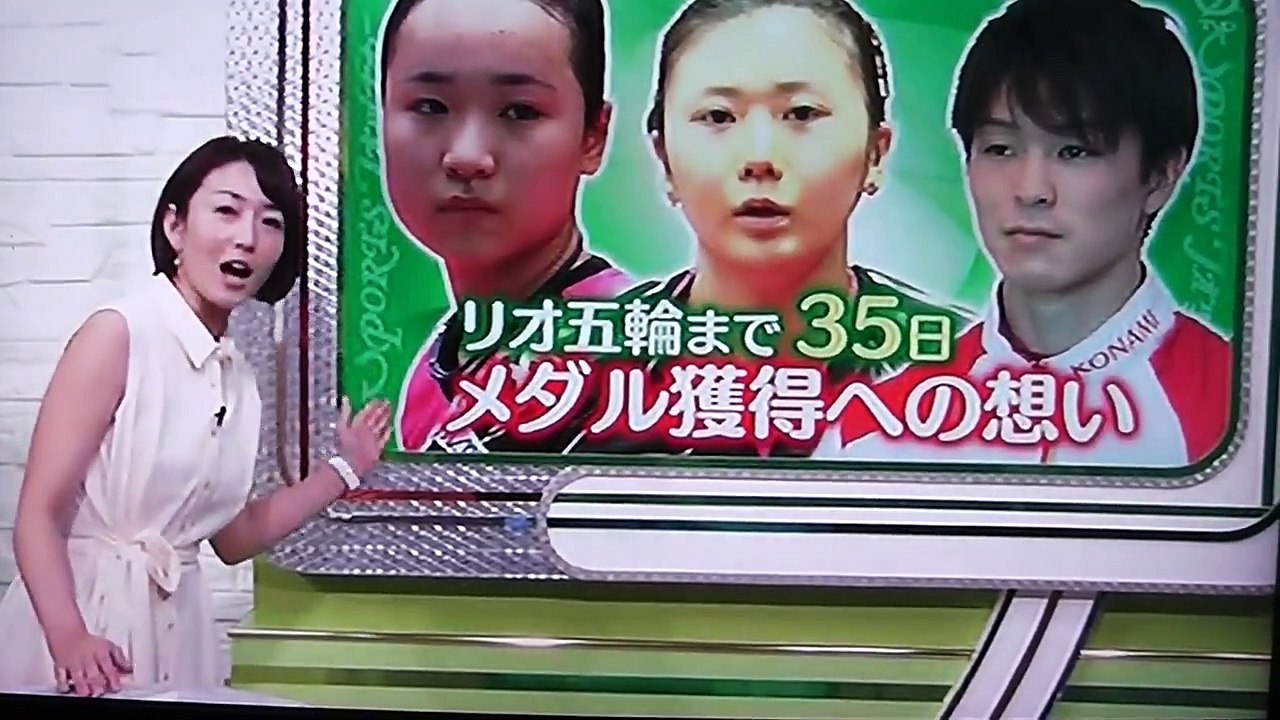 愛ちゃん,美誠ちゃん必勝祈願へ！体操代表は壮行会で抜群のチームワークを見せた-Mf0u8y6zSqg