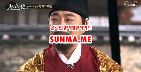 검빛닷컴 , 검빛경마 《《 SUN Ma  . mE 》》 안전한경마사이트