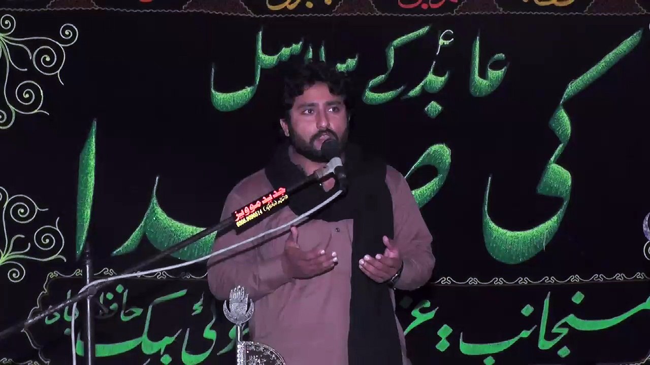 Zakir Shafqat Hussain Gondal Qadrabad 19 Muharram 1438 ( 2016 ) Choti Behak Hafizabad