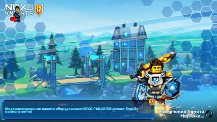 LEGO Nexo knights Cartoon 1 episode 1 season. Cartoons for children Lego Knights Nexo. Lego Mania