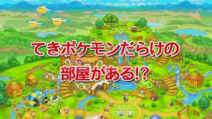 【公式】ガイドムービー7　「不思議のダンジョン」のひみつ-P4Ce8UVkIGU