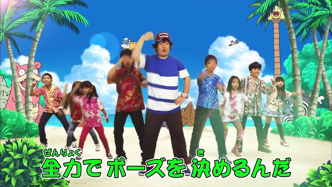 【公式】アニメ「ポケットモンスター サン＆ムーン」 ポケモン×岡崎体育 特別MV（ショートバージョン）-O2lDn3rDwBg