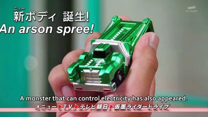 Kamen Rider Drive Ep 9 (Subs Preview) How can he use the cool body-jP0IZpe9zow