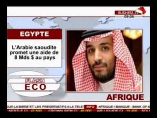 Business 24 / Flash Eco Afrique - Edition du Mardi 22 Décembre 2015