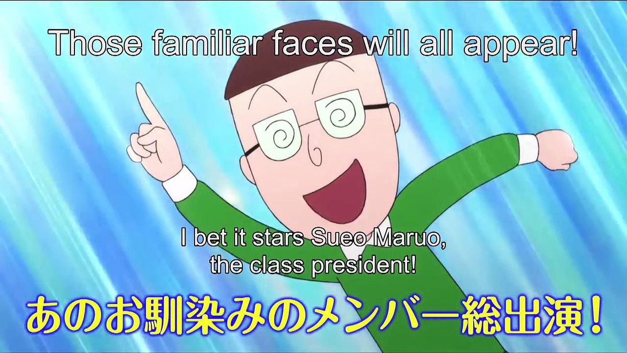 Chibi Maruko Chan -A Boy from Italy- (working title) Trailer 【Fuji TV Official】-YPKmvQirF0k
