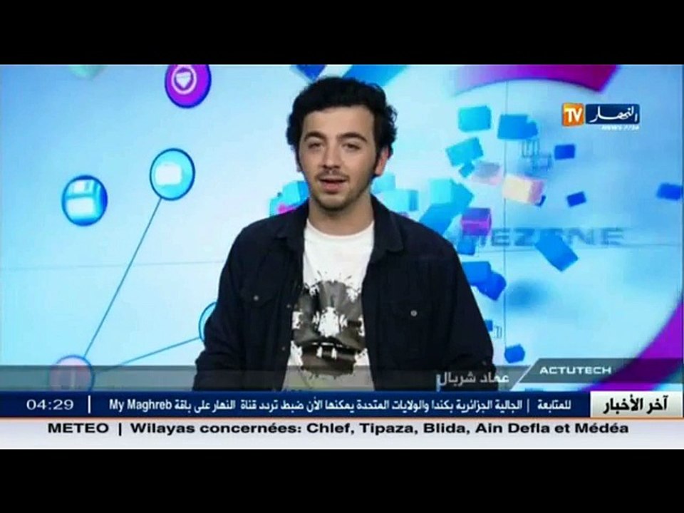 ACTUTECH: Honda - Une moto qui tient en équilibre toute seule !