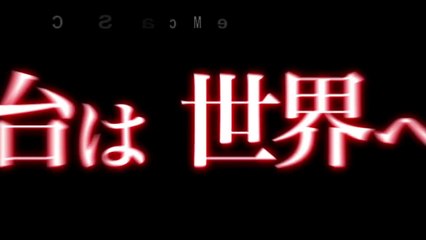 PSYCHO-PASS - THE MOVIE Teaser 【Fuji TV Official】-TmLfd1jIXYI