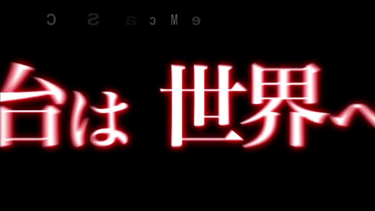 PSYCHO-PASS - THE MOVIE Teaser 【Fuji TV Official】-TmLfd1jIXYI