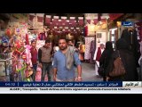 ريبورتاج: سوق واقف بقطر.. معلم تاريخي وسياحي