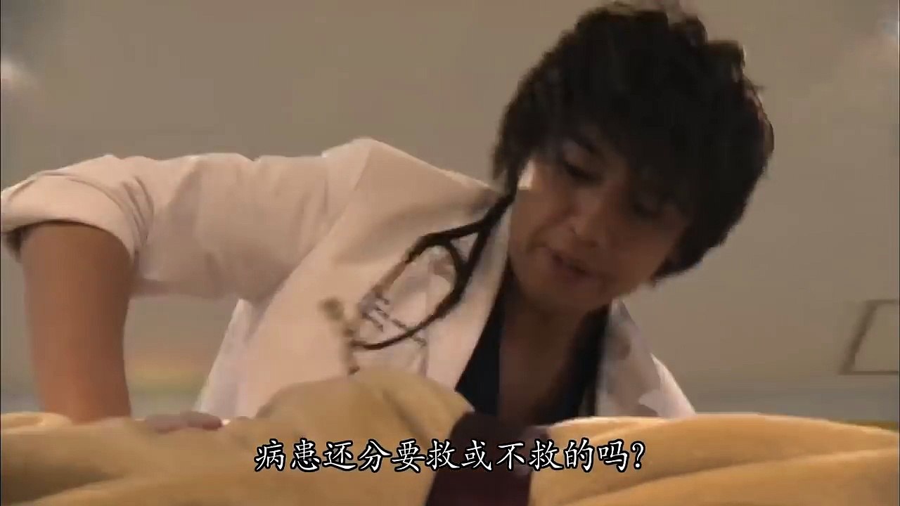 医师们的恋爱情事【Fuji TV Official】-5N2A-uqnD6A