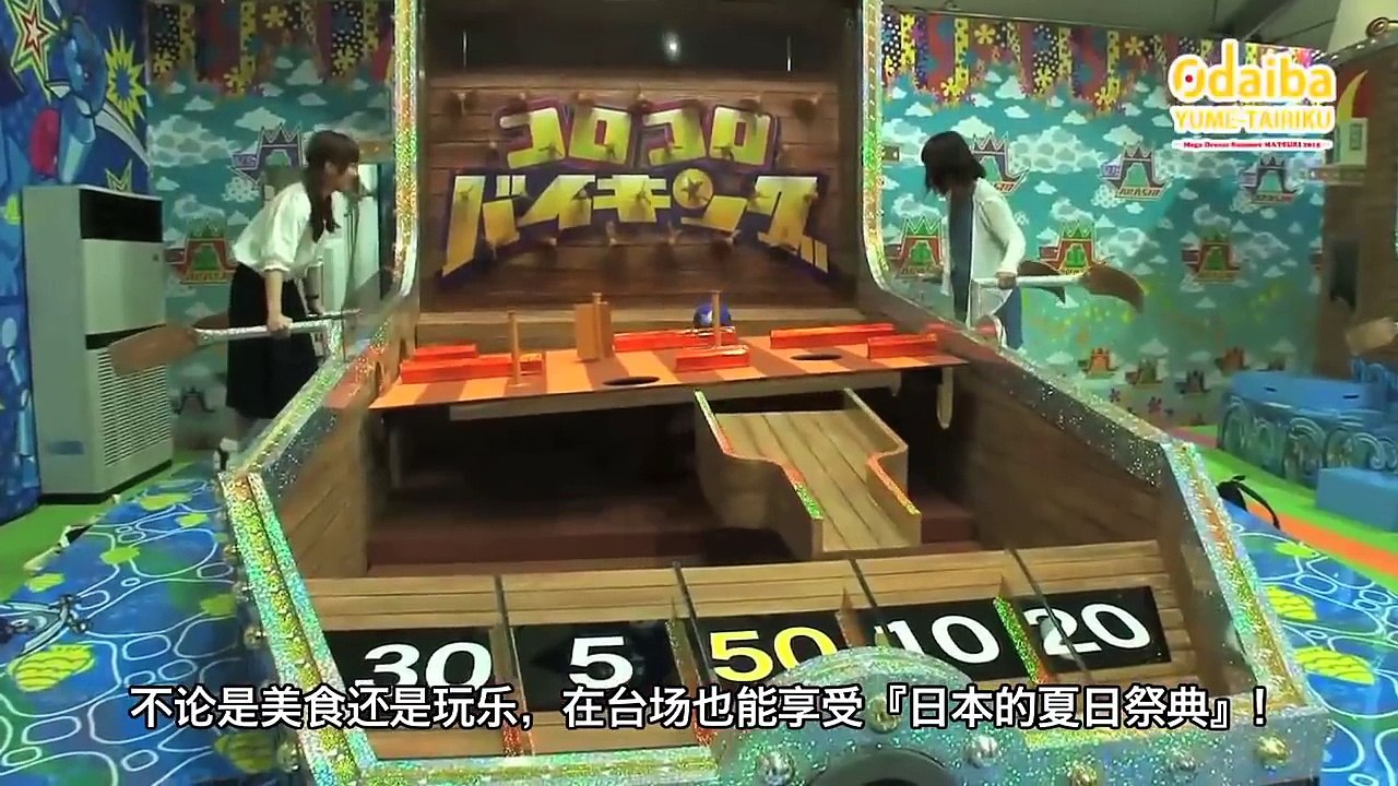 台场梦大陆2015介绍【Fuji TV Official】-5xd3cJubLKw