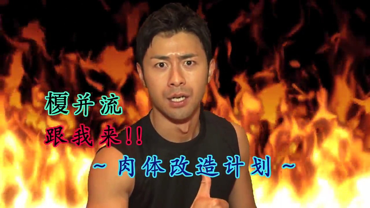 台场梦大陆宣传小队‧男主播9人组#3 【Fuji TV Official】-UmTyfOZ4Y5k