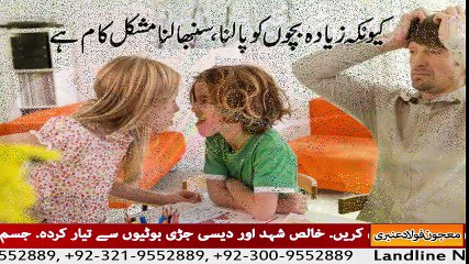 acrobian combined course By Taseer Dawakhana Rawalpindi