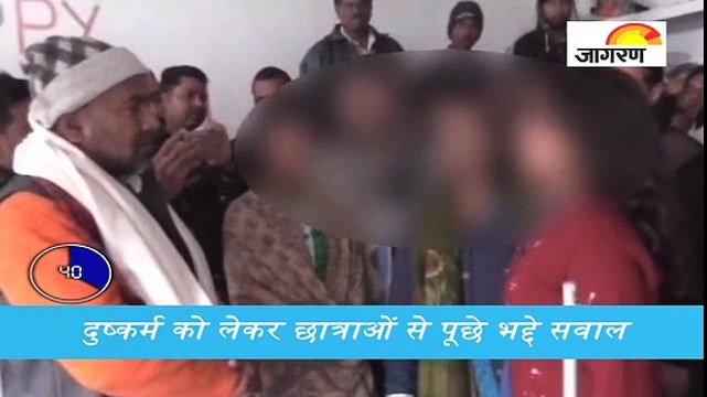 हाजीपुर में विधायक की बेशर्मी, देखें पूरी खबर ‘60 सेकेंड’ में