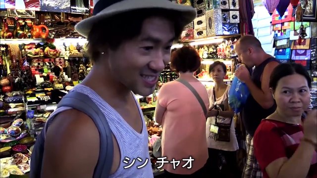 ナオト・インティライミ　「旅歌ダイアリー番外編 in ベトナム」ダイジェスト映像　(From 16th Single「未来へ」初回限定盤)-GMifierILpA