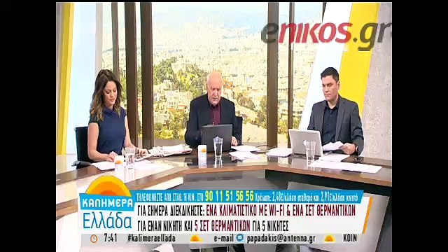 Ο Καμμένος για τη μήνυσή του κατά Κουρτάκη και Τζένου