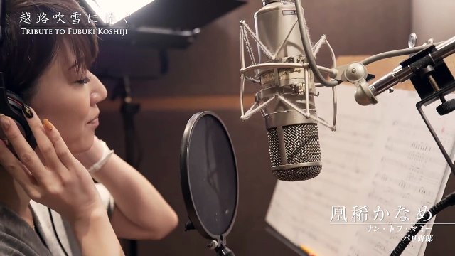 凰稀かなめ「サン・トワ・マミー」-『越路吹雪に捧ぐ』紹介映像-mrHYrVn_SUo