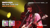 【初回盤DVD】ヤバイTシャツ屋さん「We love Tank-top」【teaser映像】-aTdoUIZ576s