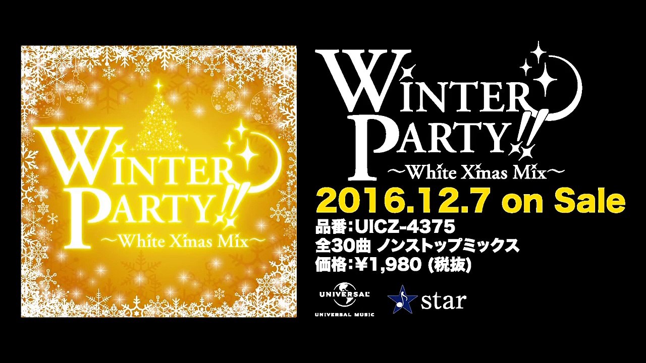 2016.12.7(水)発売『V.A. _ WINTER PARTY ～White Xmas Mix～』-vfbrCv8HraA