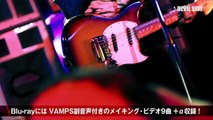 VAMPS−HISTORY-The Complete Video Collection 2008-2014　60秒スポット-nE1tVkxPwBM