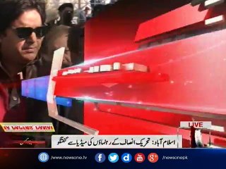 PTI Leaders media talk over Panama case case hearing