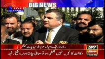 Daniyal Aziz discusses Panama case hearing