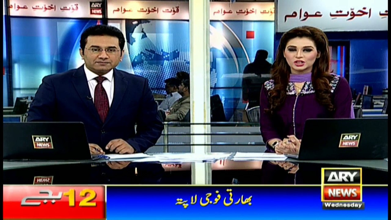 Headlines 1200 11th January 2017