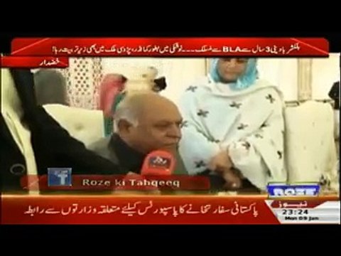 Youth can Mobilize by Holding Awareness Conferences,Hasil Bezinjo-Roze Ki Tehqeeq