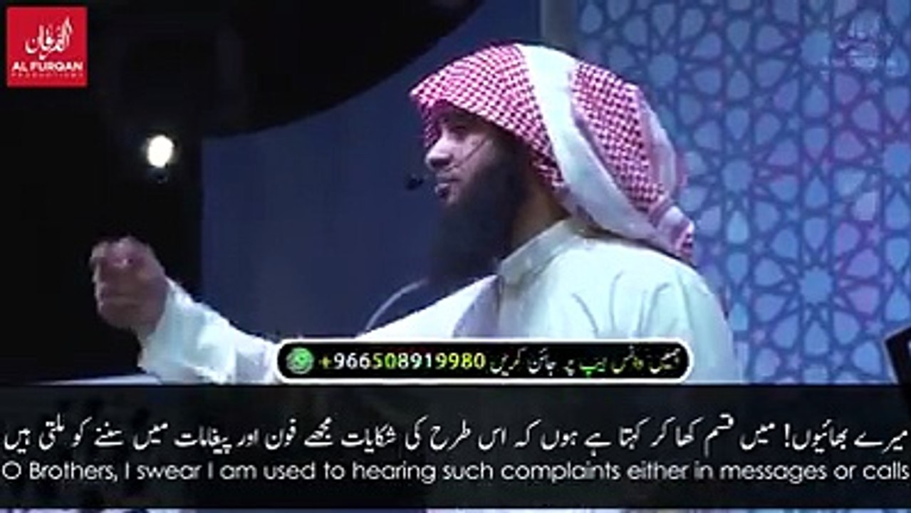 Depressed Life - تنگ زندگی Sheikh Mansour al salimi - الشیخ المنصور السالمي