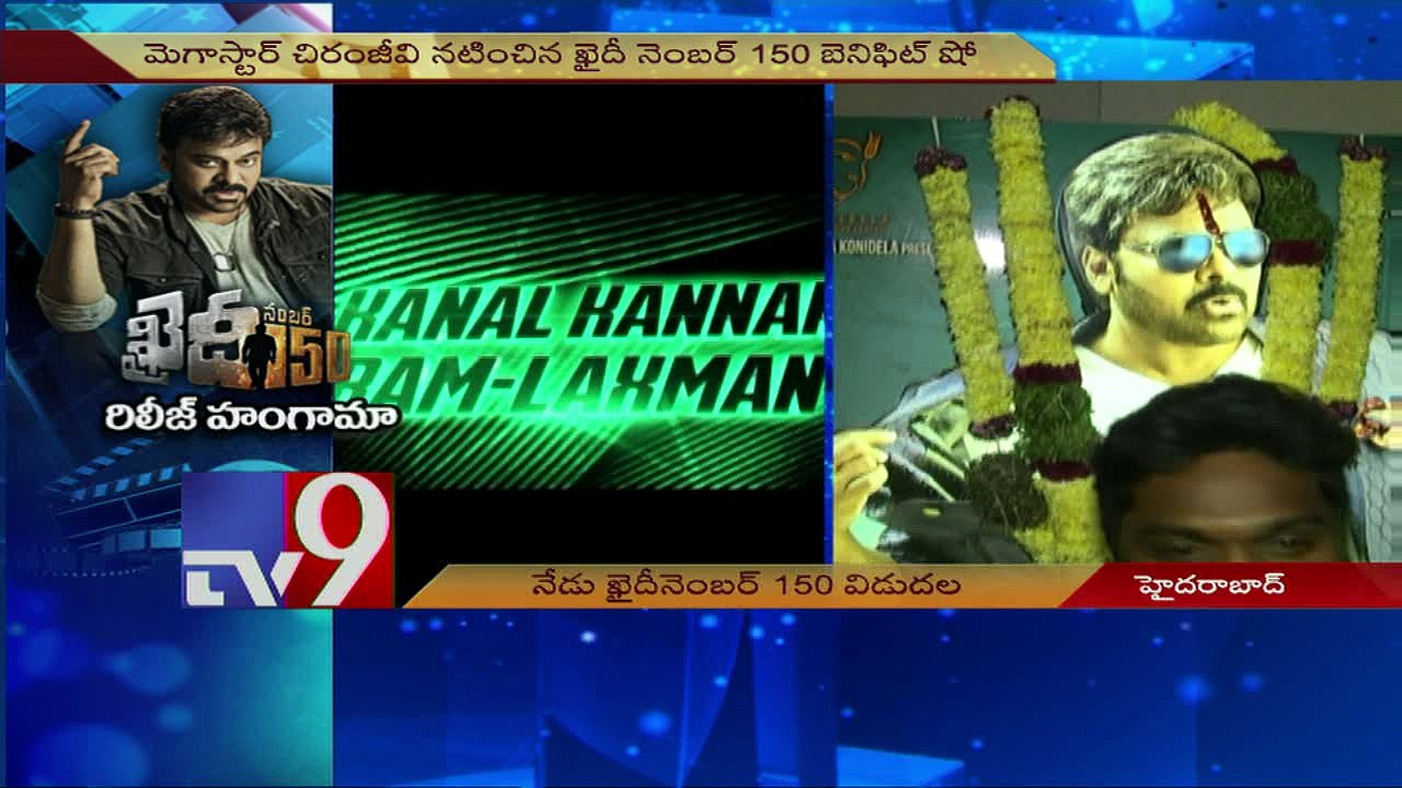 Chiru fans rush to theatres for Khaidi No 150 movie - TV9
