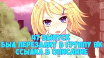 Аниме приколы под музыку | Смешные моменты аниме #47 | anime crack | anime coub (Specially)  18