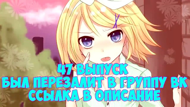 Аниме приколы под музыку | Смешные моменты аниме #47 | anime crack | anime coub (Specially) 18