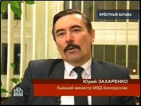 ШОК Крестный Батька Лукашенко