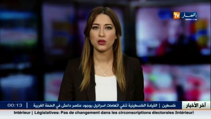 المديونية الخارجية للجزائر بلغت أزيد من 307 مليون دولار سنة 2014