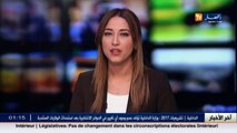 مجتمع  النهار TV تقتفي أثر السيدة  تفاحة  ..!!