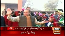 PM wants upgradation of schools