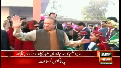 PM wants upgradation of schools