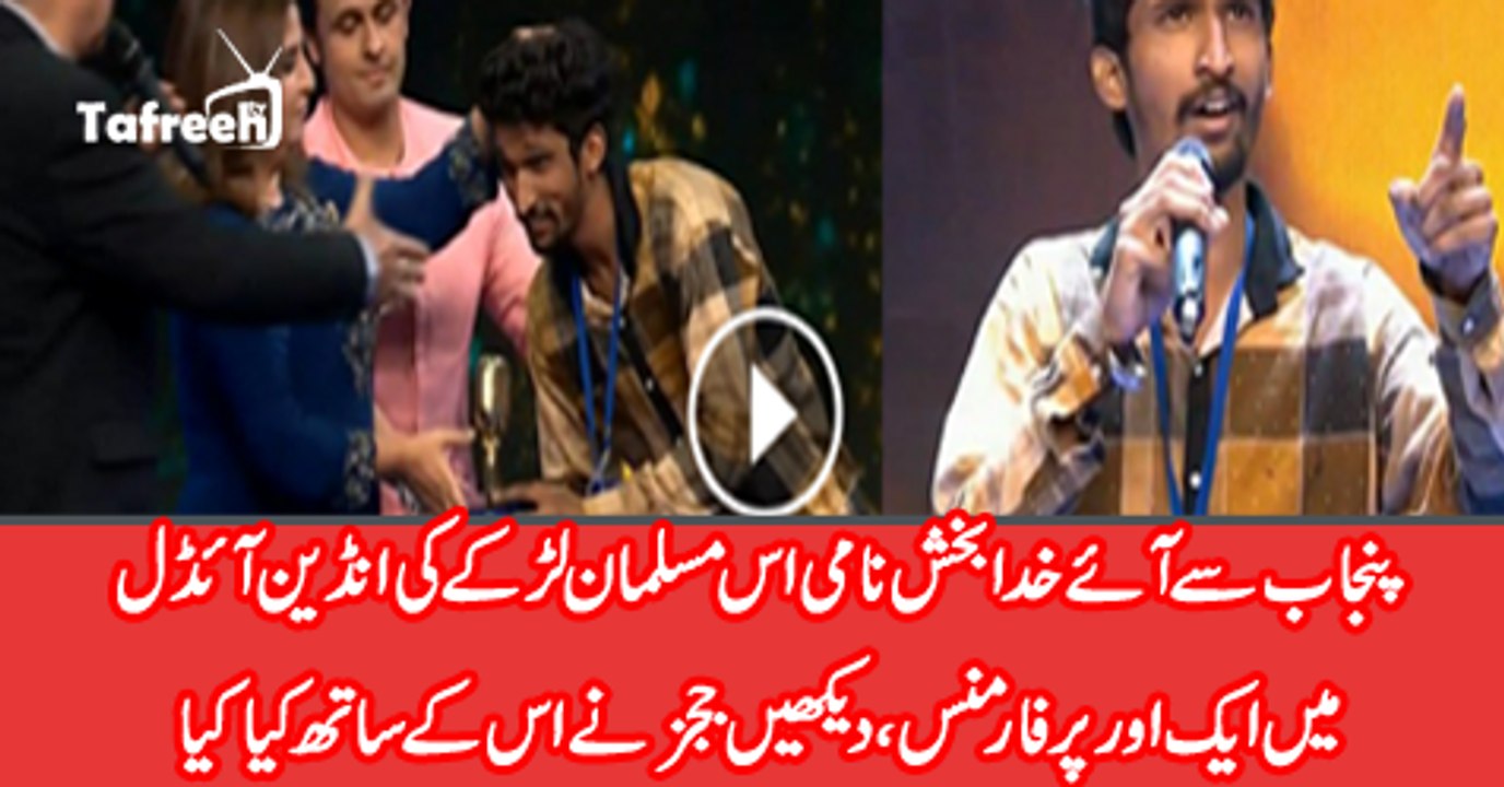 Another Brilliant Performance By Muslim Guy…
