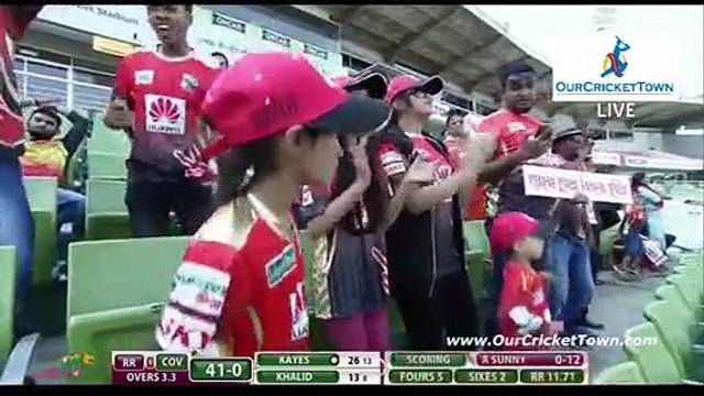 BPL 2016 : 41st Match Comilla Victorians vs Rangpur Riders Part 1 | BPL T20 2016 | OurCricketTown.Com