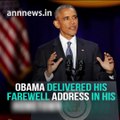 Obama delivered his farewell address in his hometown of Chicago #ANNNews