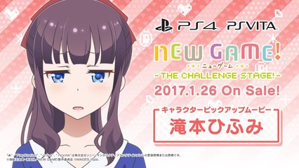 New Game! The Challenge Stage - Character Pickup Trailer: Hifumi Takimoto