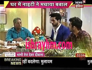 Yeh hai Mohabbatein IBN 7 Bhabhi tera Devar Dewaana 11th January 2017